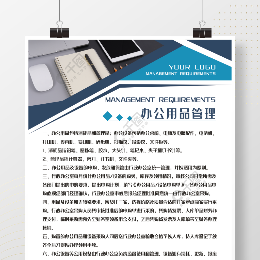 模具廠6S管理制度文化海報(bào)，提升車(chē)間環(huán)境與效率的視覺(jué)指南