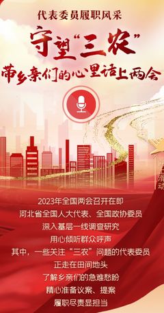 河北廣播電視臺（集團(tuán)）《每周要情》第6期【總第335期】電視節(jié)目策劃方案