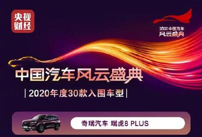 重慶鑫茂源汽車銷售電視節(jié)目策劃方案